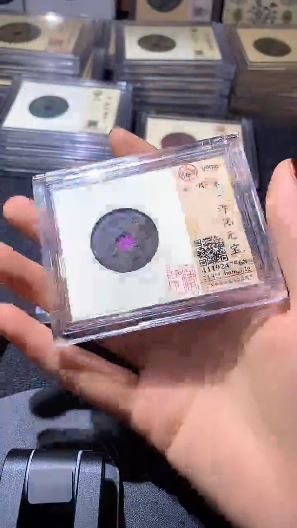 铜18