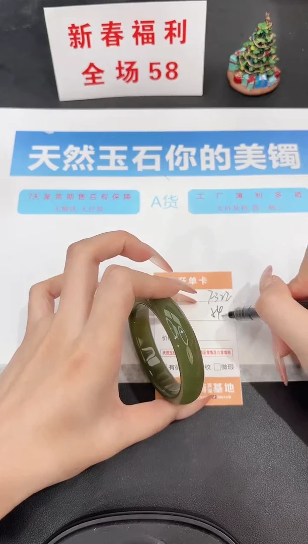 未镶嵌手镯石英质玉f322-54.4