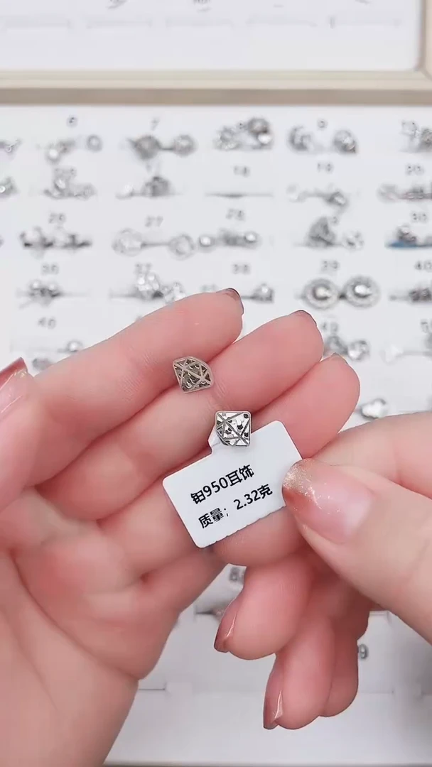 耳饰定制铂950    2.32g