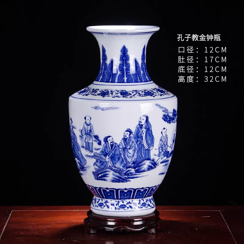 （32cm）景德镇陶瓷花瓶青花孔子教学花瓶新中式博古架书房桌面摆件