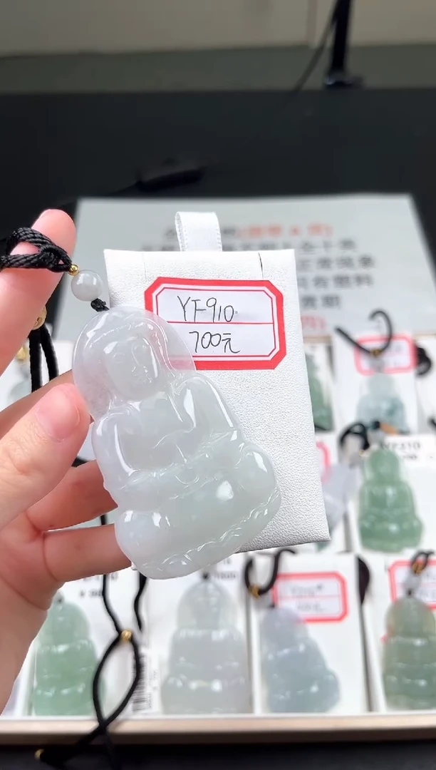 翡翠未镶嵌颈饰YF910白冰超大