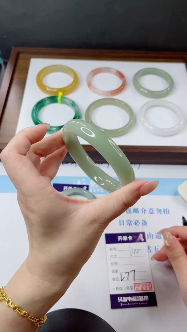 未镶嵌手镯石英质玉多样性发货L77-64