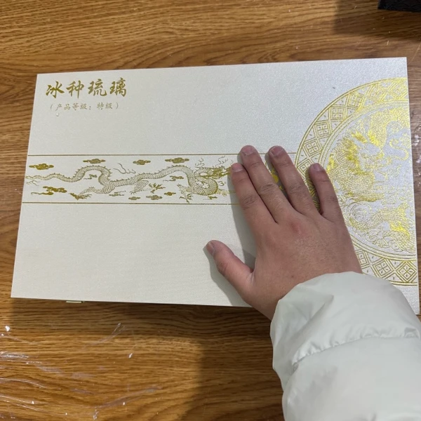 【闪购商品】品毅甄选专属福利清货链接a