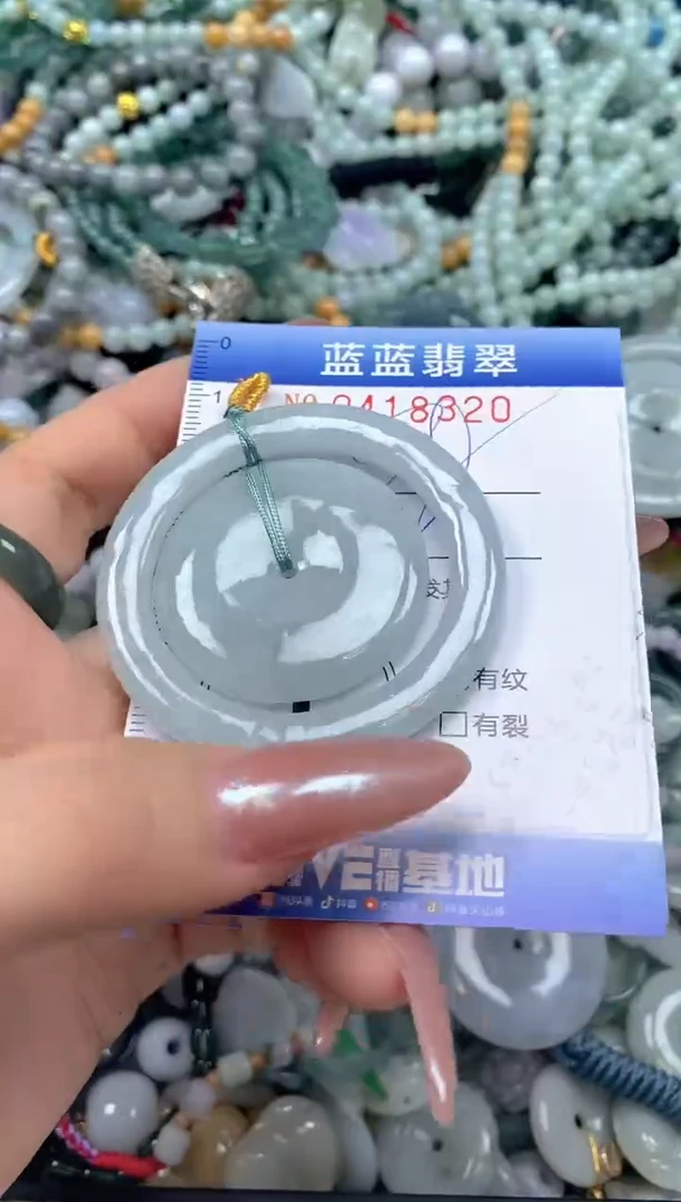 颈饰未镶嵌翡翠闪购0418320