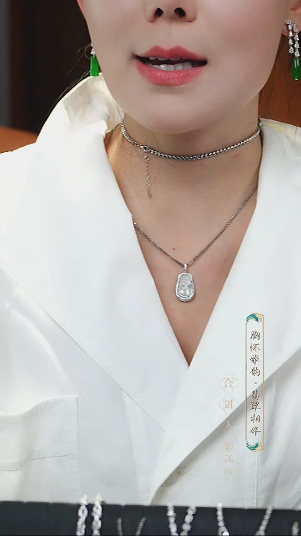 颈饰18K金镶嵌翡翠吊坠