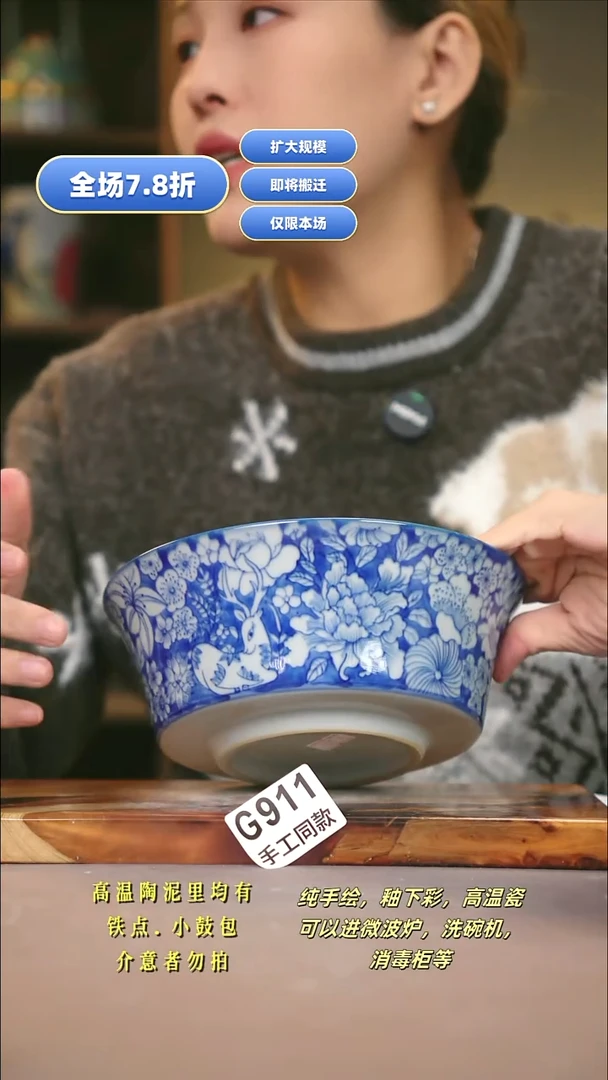 G911新十二器瓷器