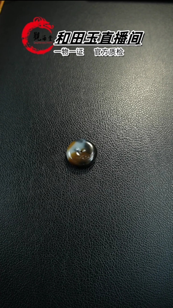 【闪购商品】和田玉颈饰未镶嵌平安扣