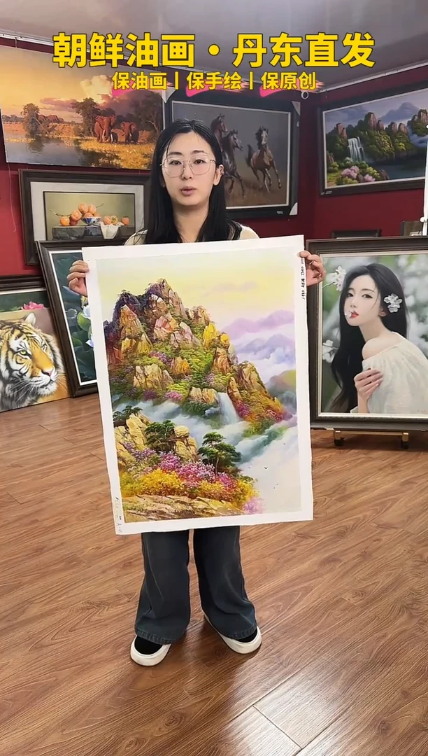 油画【29号】约50*70cm丨朝鲜原创纯手绘孤品油画丨顺丰包邮