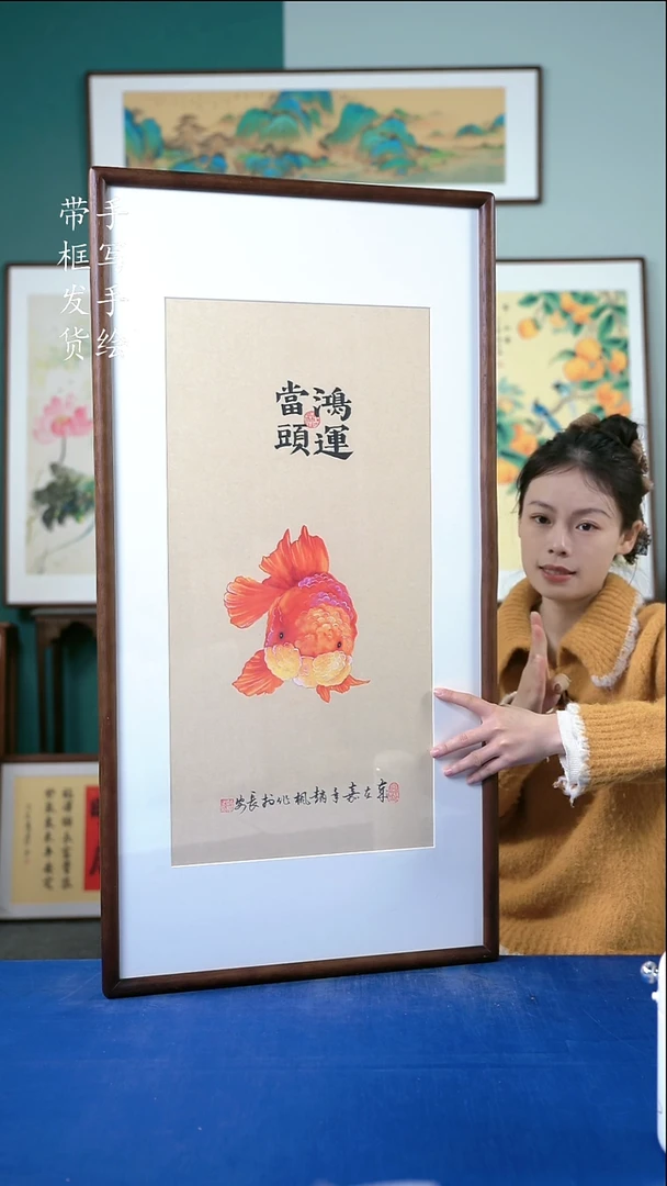 国画50  金鱼 50*95