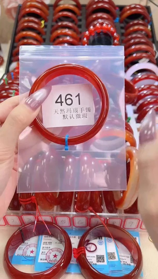 手镯玛瑙/玉髓未镶嵌61圈口*461