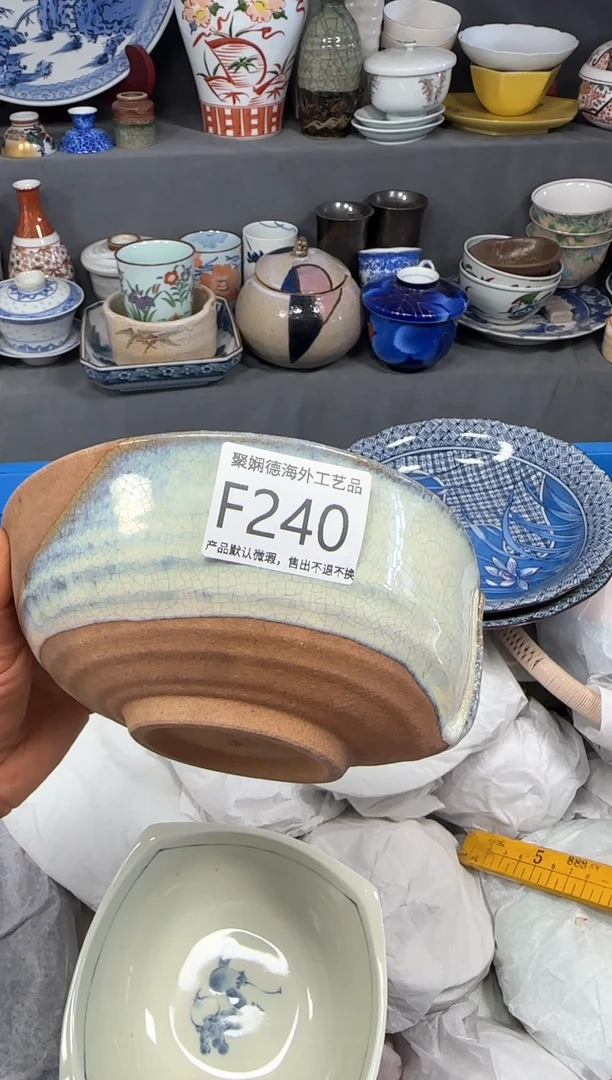 【闪购商品】壶聚娴德工艺品闪购f240