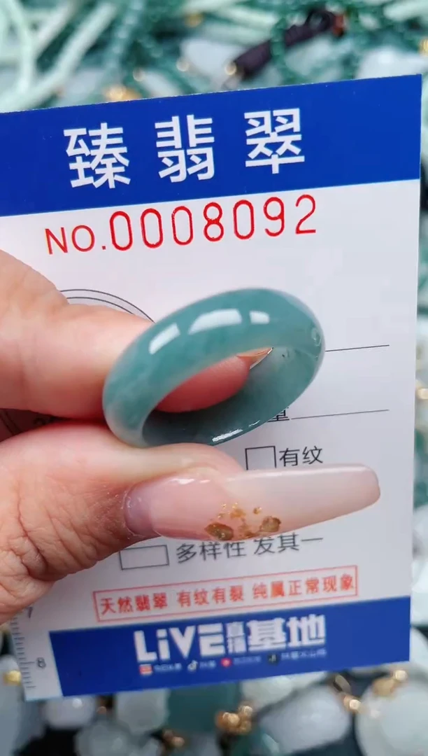 【闪购商品】翡翠颈饰未镶嵌.0008092