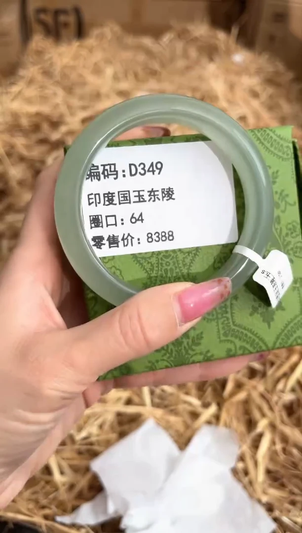 未镶嵌手镯石英质玉D349