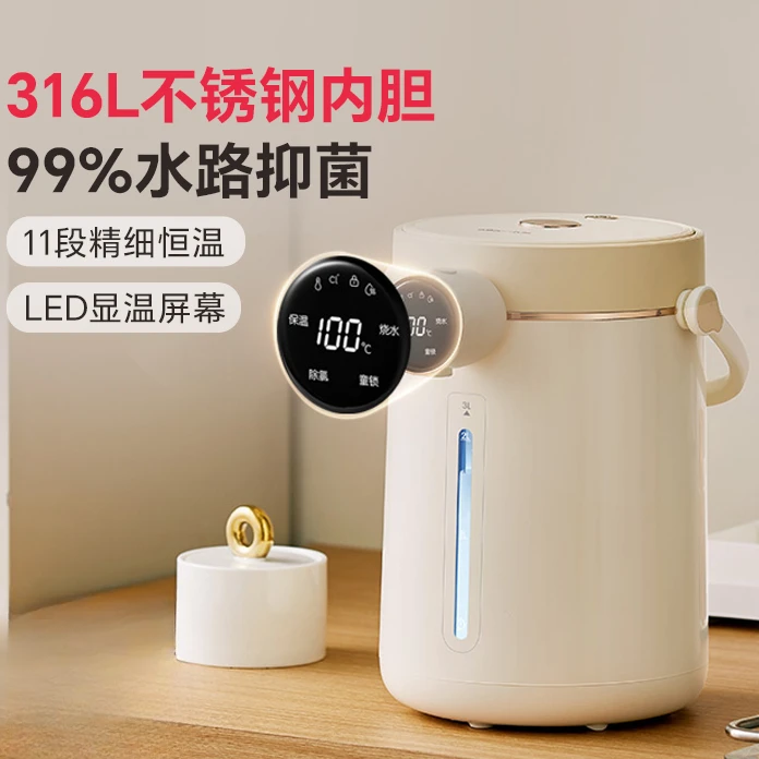 小熊电热水壶316L不锈钢热水壶大容量电水壶全自动保温烧水壶