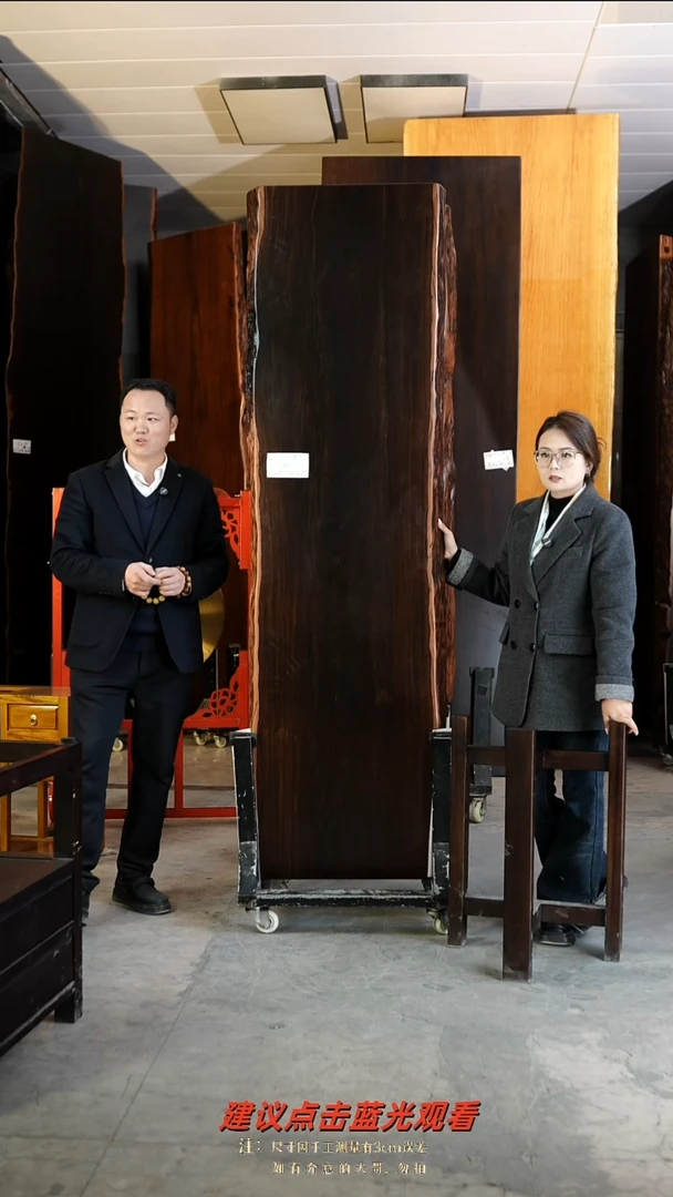 暗**灯【ZT-89大叶紫檀216*63*8.5加黑三角支架*2】