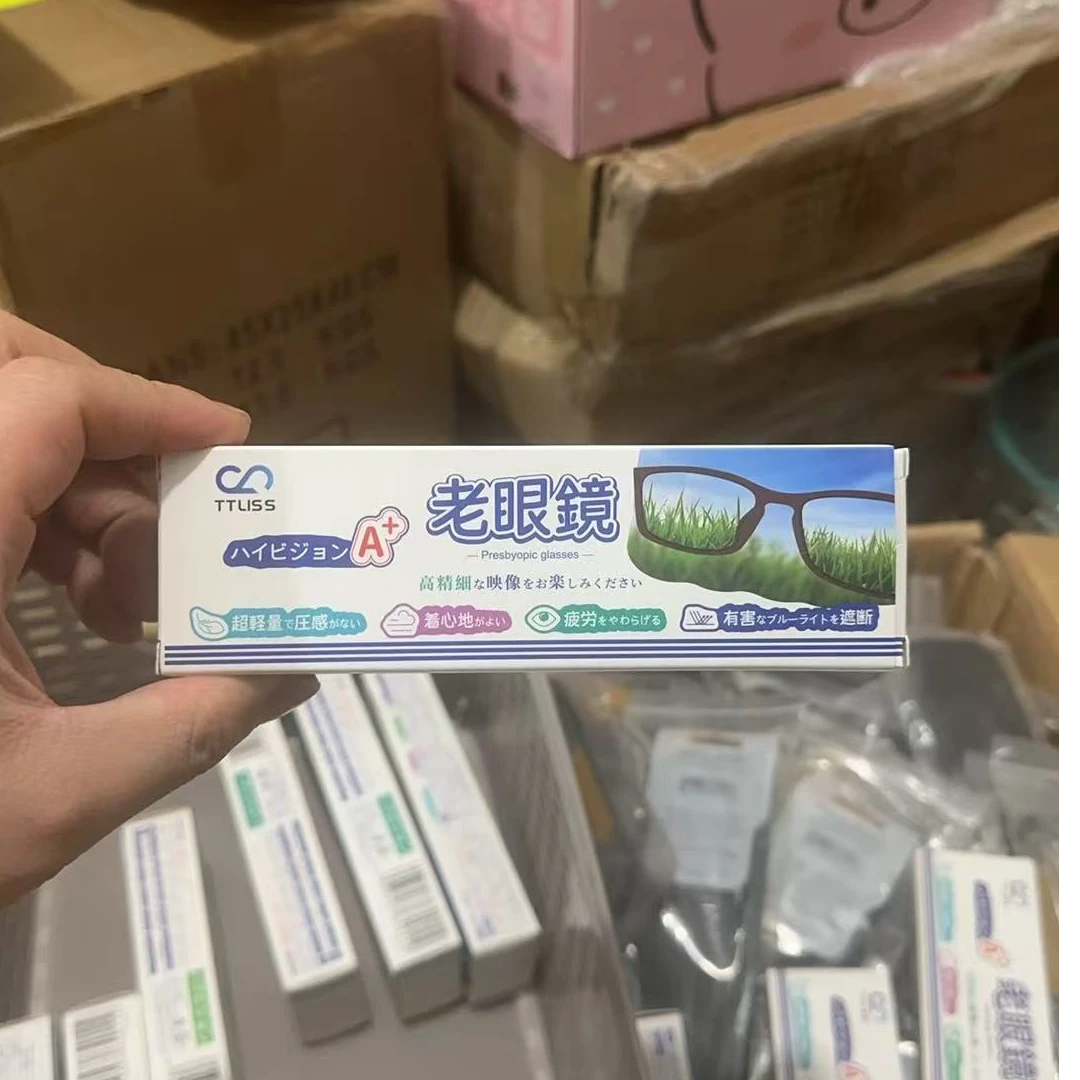 老花镜 品牌款式不挑