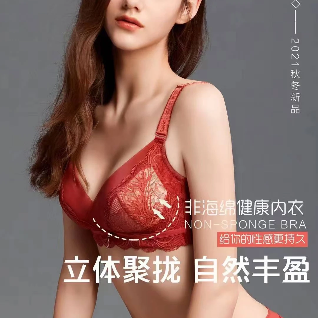 夏娃之秀6847透气刺绣聚拢文胸秋冬舒适小胸调整型法式薄款