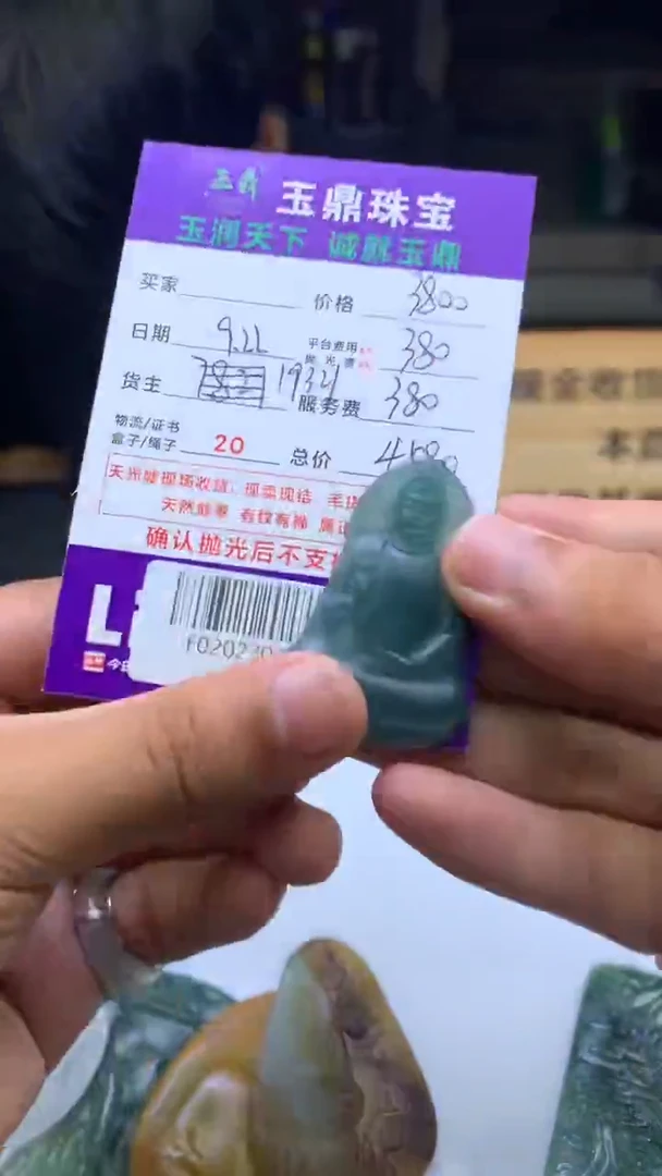 未镶嵌定制翡翠勇****浪33123123123