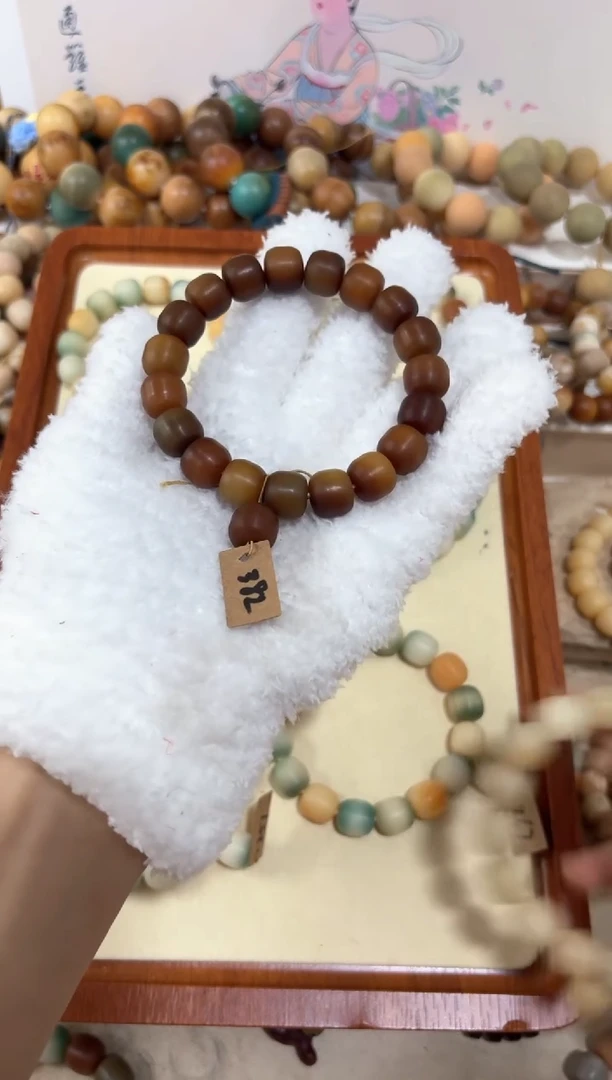 【闪购商品】白玉菩提吊坠382卡12编号