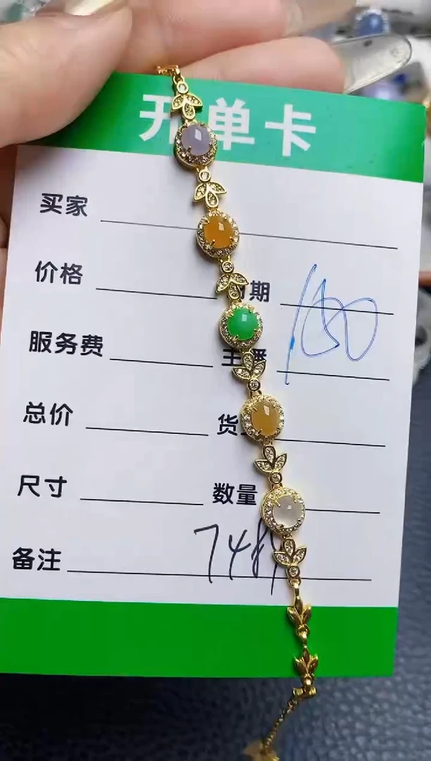 银S925镶嵌戒指翡翠7484