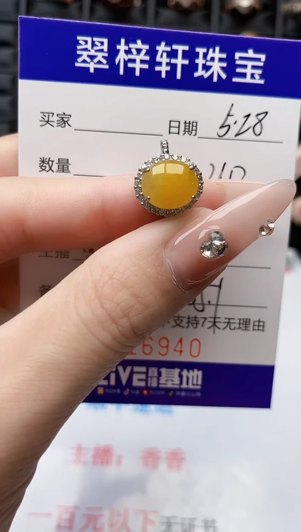 翡翠戒指银S925镶嵌6940