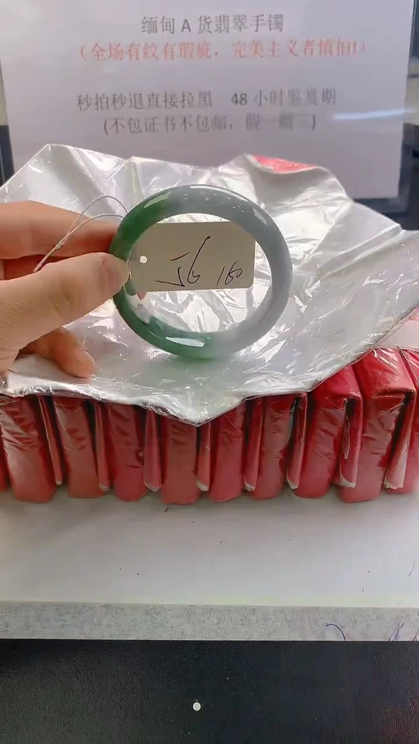 未镶嵌手镯翡翠160