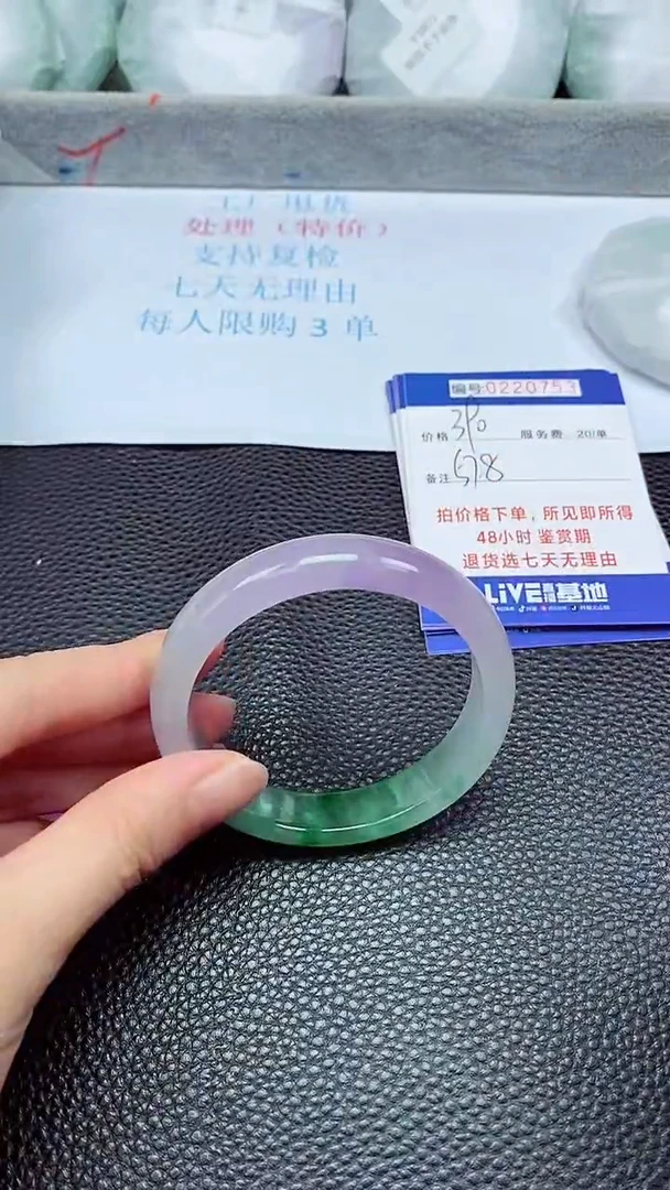 拍下以实物为准220753