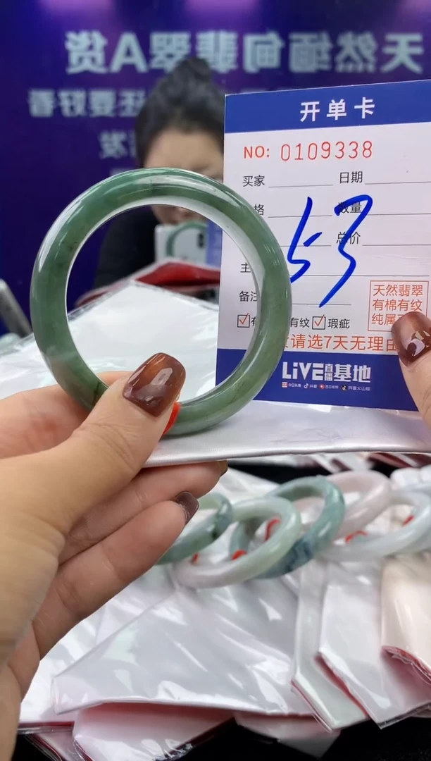 未镶嵌手镯翡翠AAAAAAAAAAAA