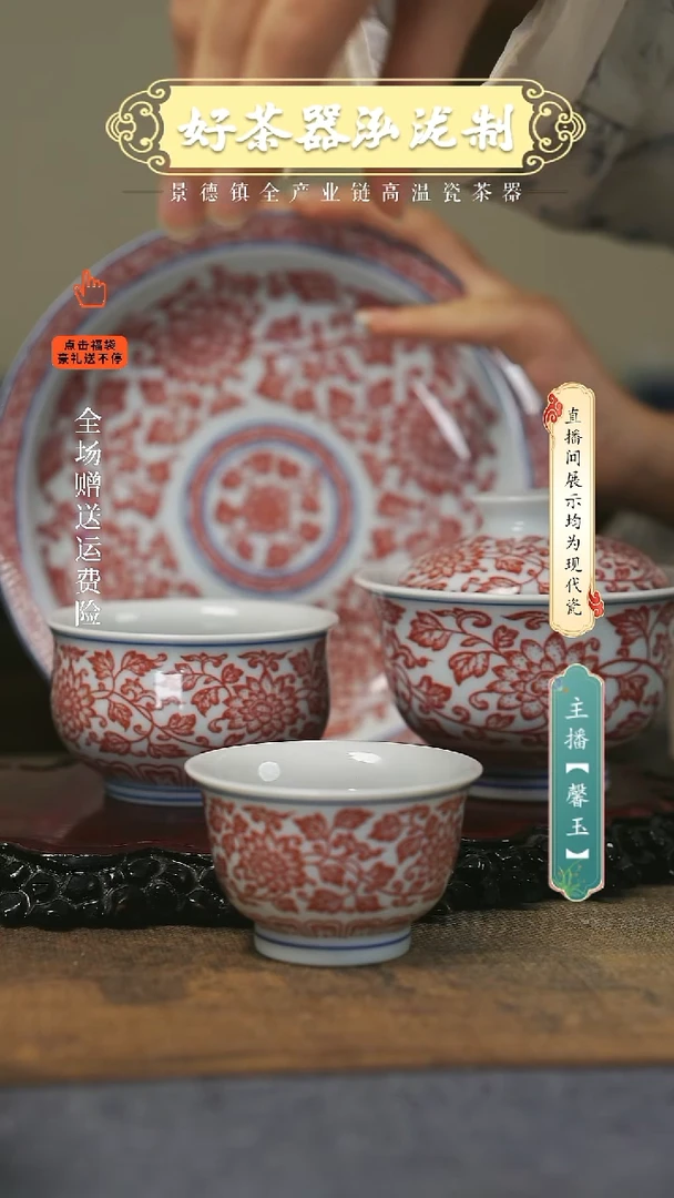 其他陶瓷莫***～5件套，，，，，，，，，