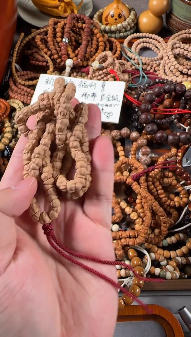 吊坠柏香籽/百香籽几何大肠6.5