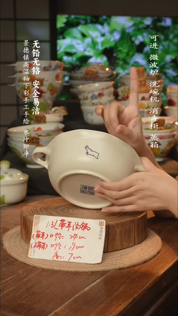 瓷景德镇高温瓷釉下彩手绘陶瓷