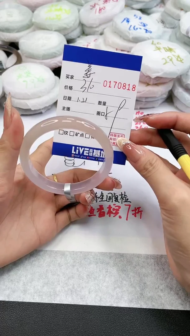 【闪购商品】玛瑙/玉髓手镯未镶嵌0818