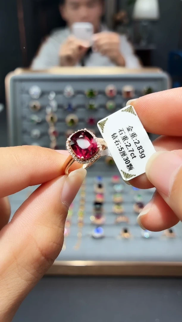 18K金镶嵌戒指碧玺2.7..