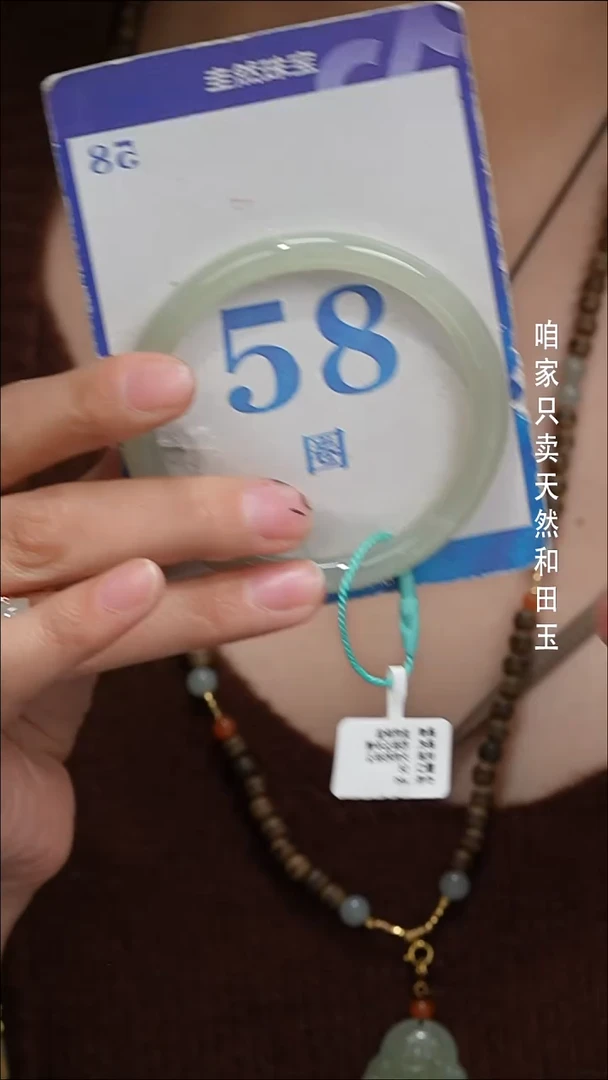 未镶嵌手镯和田玉120