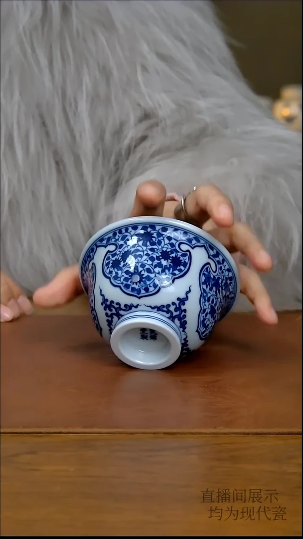 其他瓷如意纹压手杯