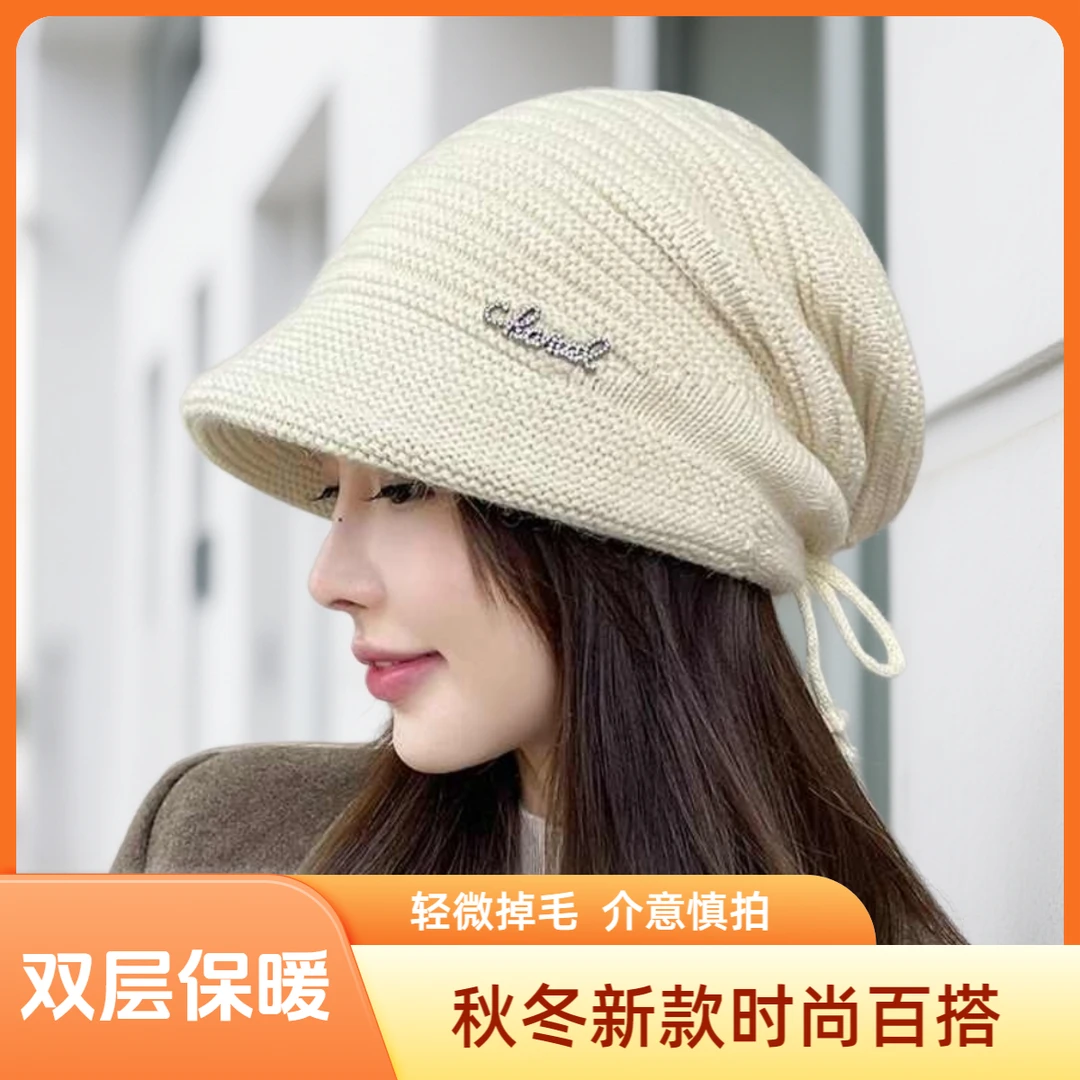 秋冬季韩版兔毛混纺针织堆堆帽妈妈款帽子女冬季双层毛线保暖帽潮