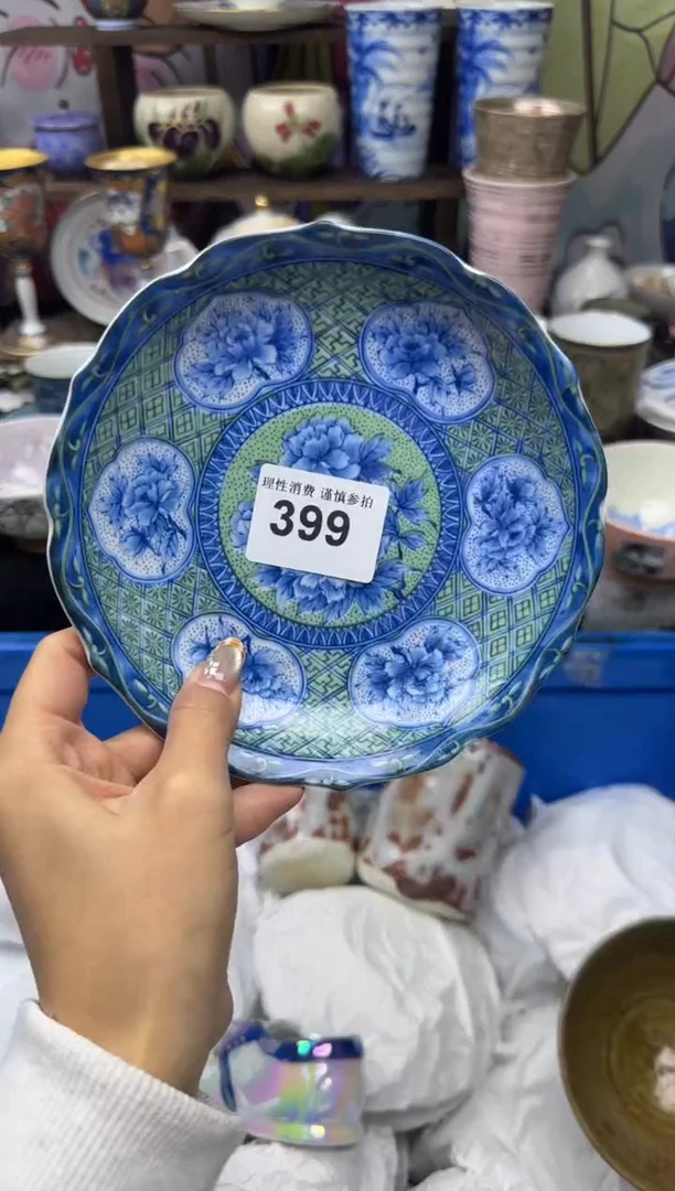 瓷片燕*小太阳小小小太阳399