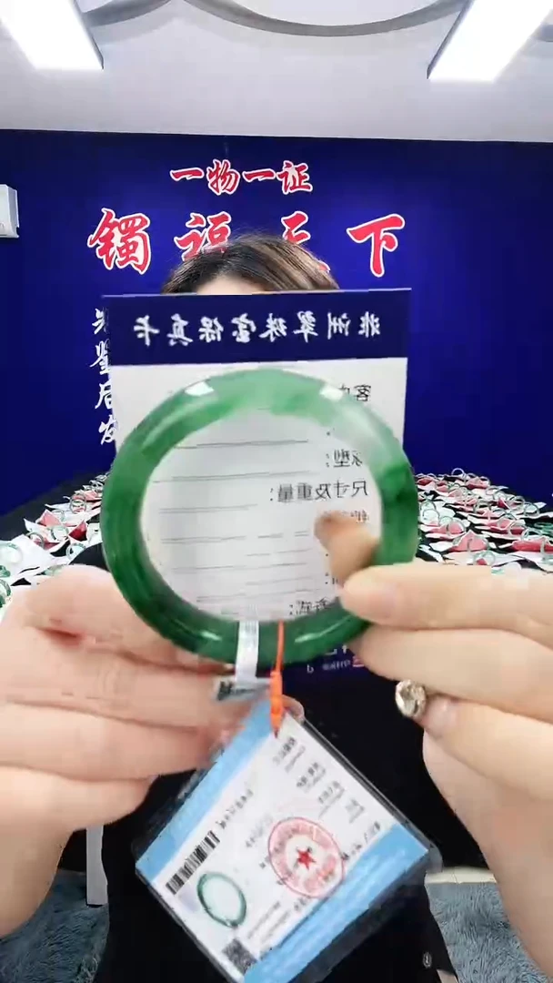 石英质玉（非洲翠）手镯未镶嵌1