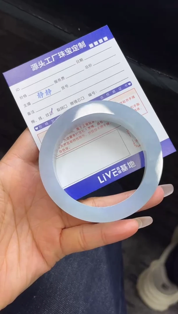 【闪购商品】定制翡翠手镯未镶嵌定制产品不退不换