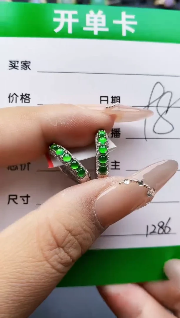 银S925镶嵌戒指翡翠1286