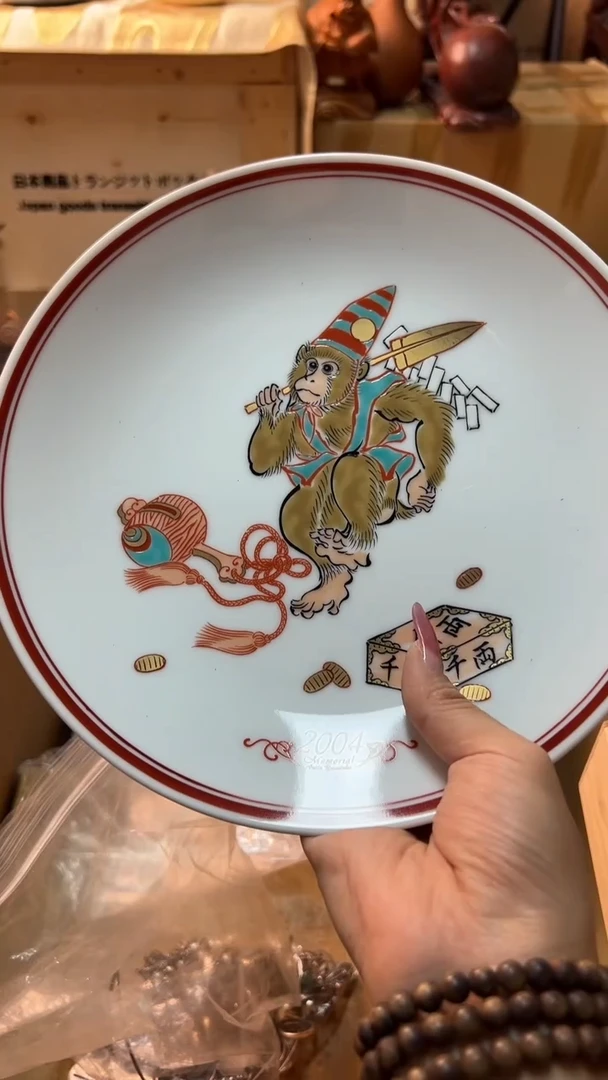 用****0麦丰瓷器88888888