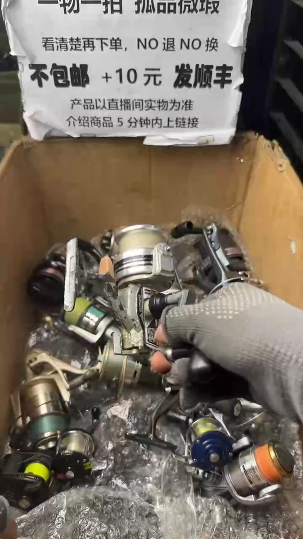 高*直播间讲解为准，看清楚再下单如有拆卸不退不换！微瑕