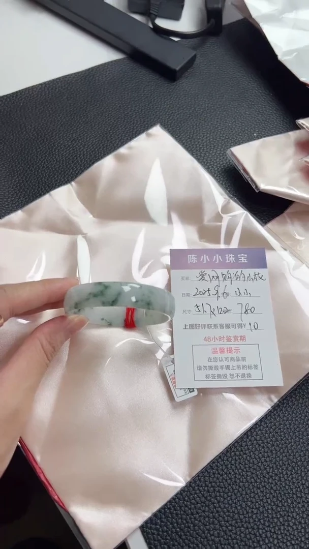 未镶嵌手镯翡翠爱****花圈口51.7