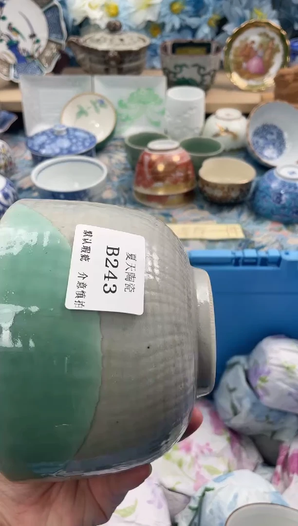 瓷片哬*B243默认微瑕闪购默认库存一件