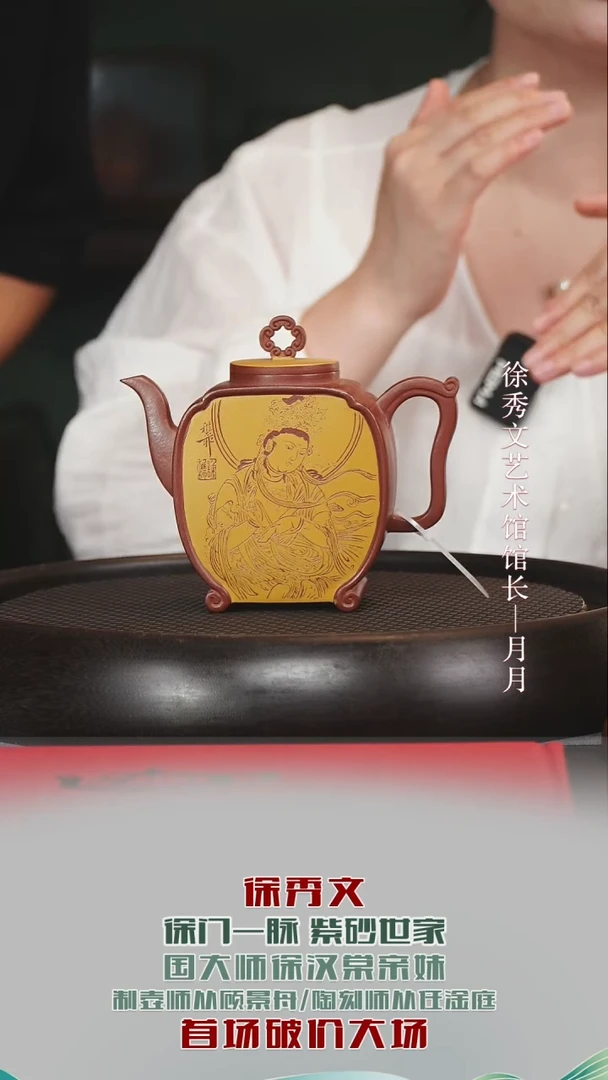茶壶紫砂XXW9四方屏玉小红泥芒果泥300cc