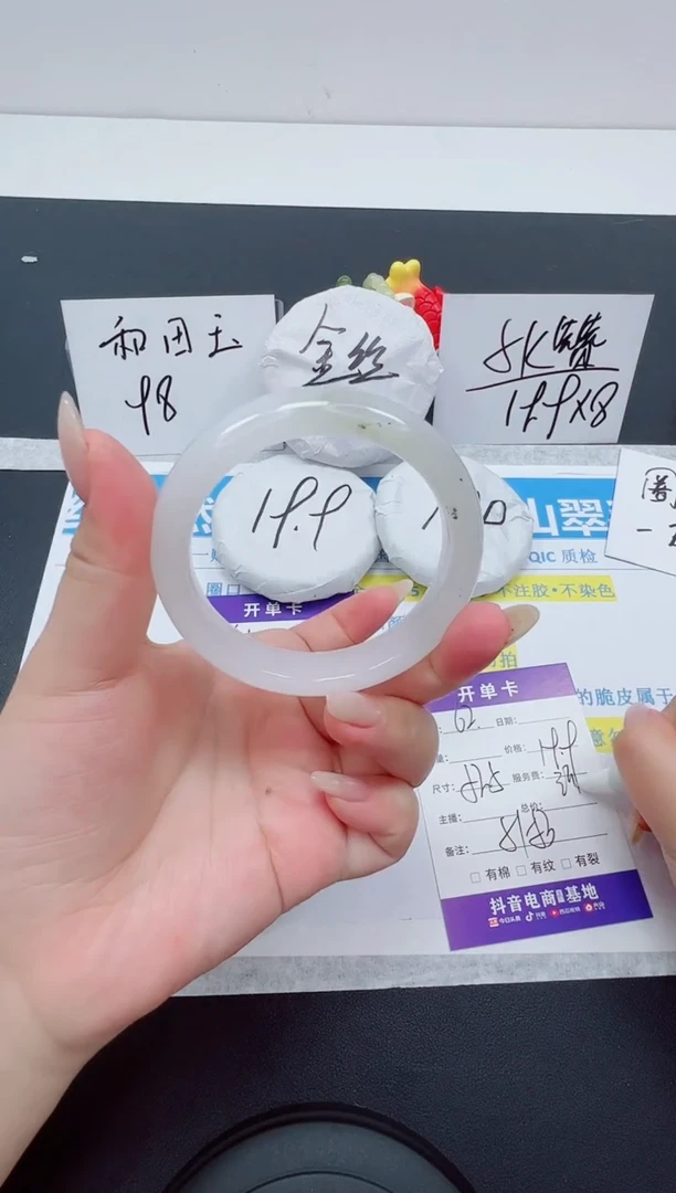 【闪购商品】石英质玉手镯未镶嵌编号：62--52.5圈 天山翠