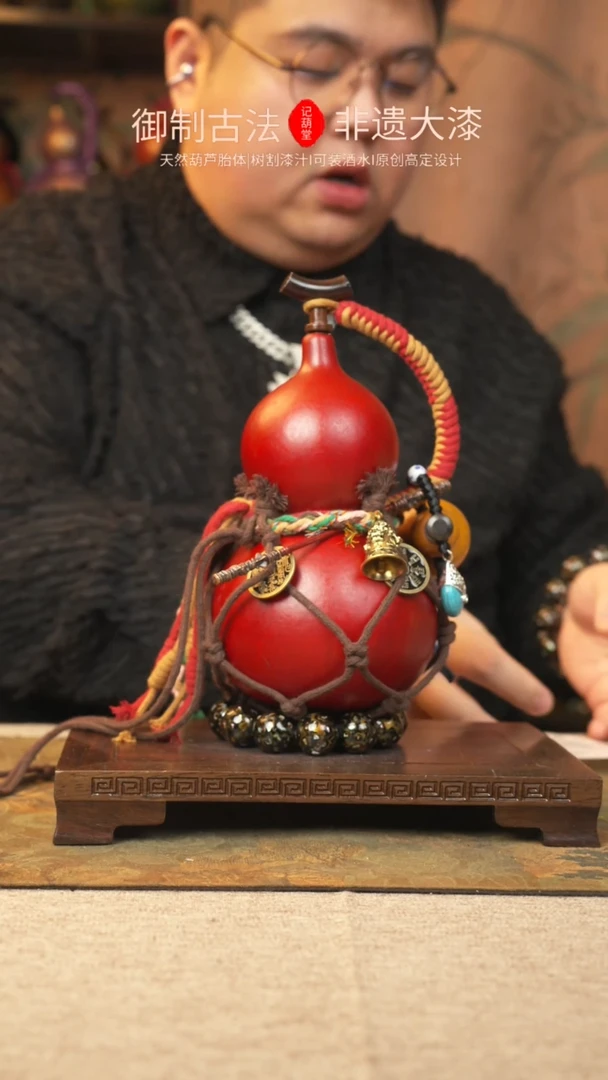 【闪购商品】247大漆葫芦一物一拍800ml