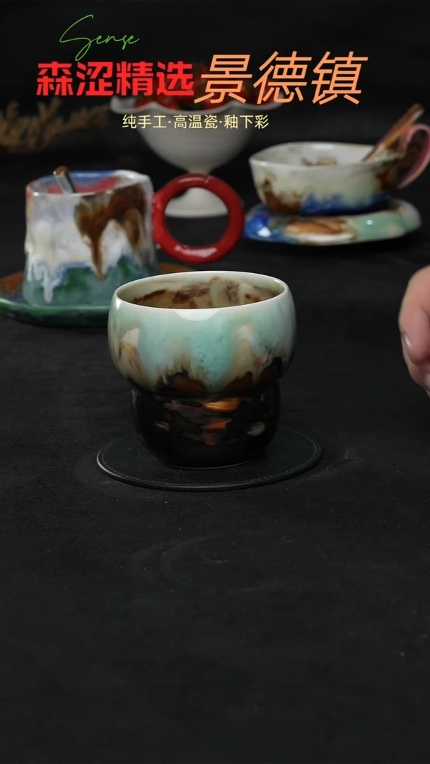 设计师款景德镇森涩手创陶瓷（食品级）715