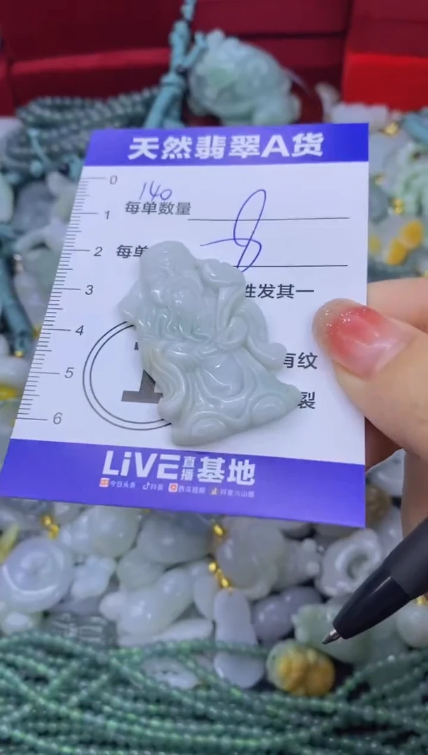 颈饰未镶嵌翡翠天然翡翠A货批量多样性发一件