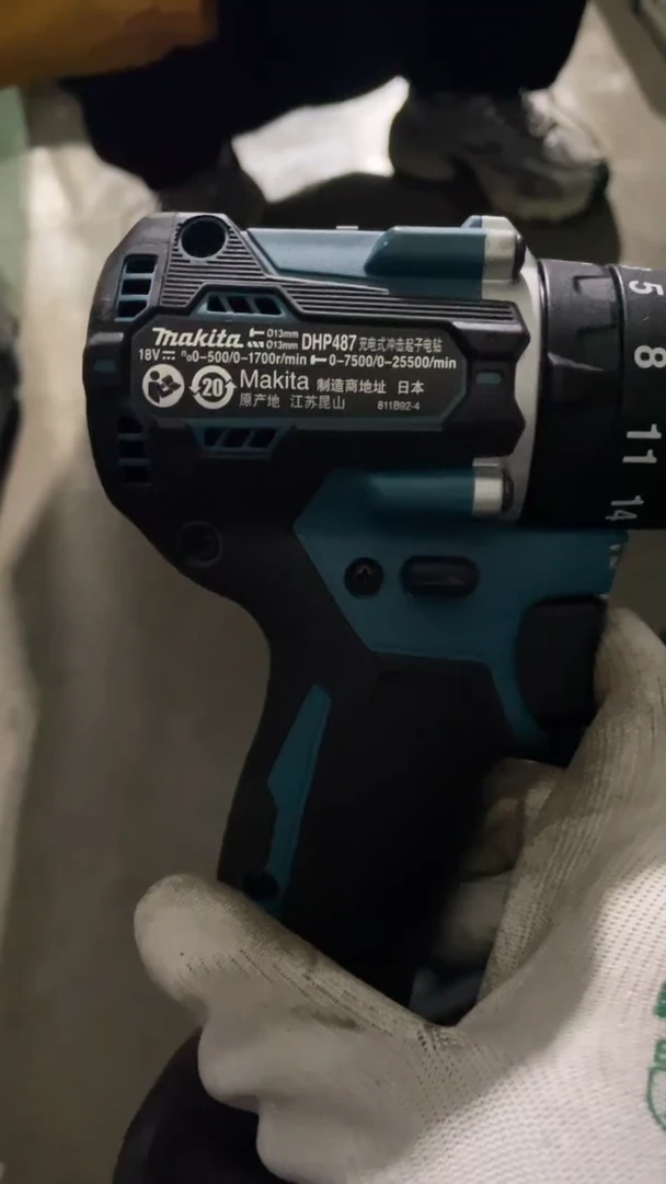 牧田DHP487RT充电式冲击起子电钻（18V  5.0Ah）单电（组装机）